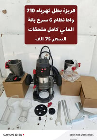 باركسايد ألماني • عدة كهربائية • أدوات ورشة