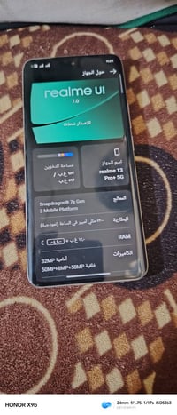 ريلمي 13 فايف جي زوم الكاميرا 120 ملحقاته كامله السعر 450 مكاني بغداد ...