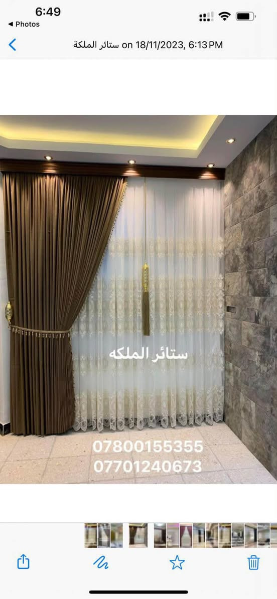 كركوك ساحة احتفالات قرب صيدلية المطورة ومستعدون لتجهيز جميع المحافظات موبايل واتساب ***********
***********
