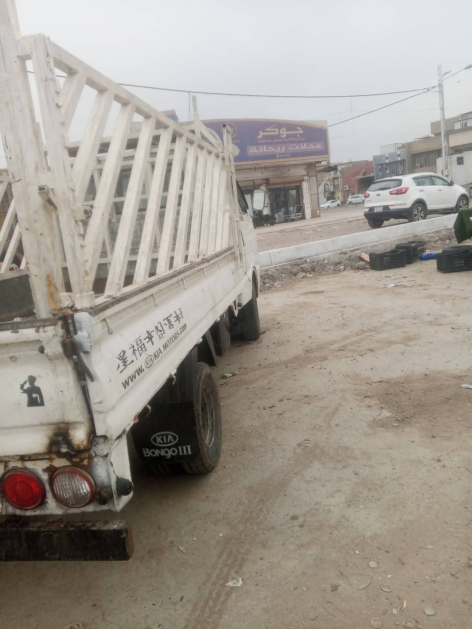 نضيفه • ١٩٩٤ • مدينه الصدر
