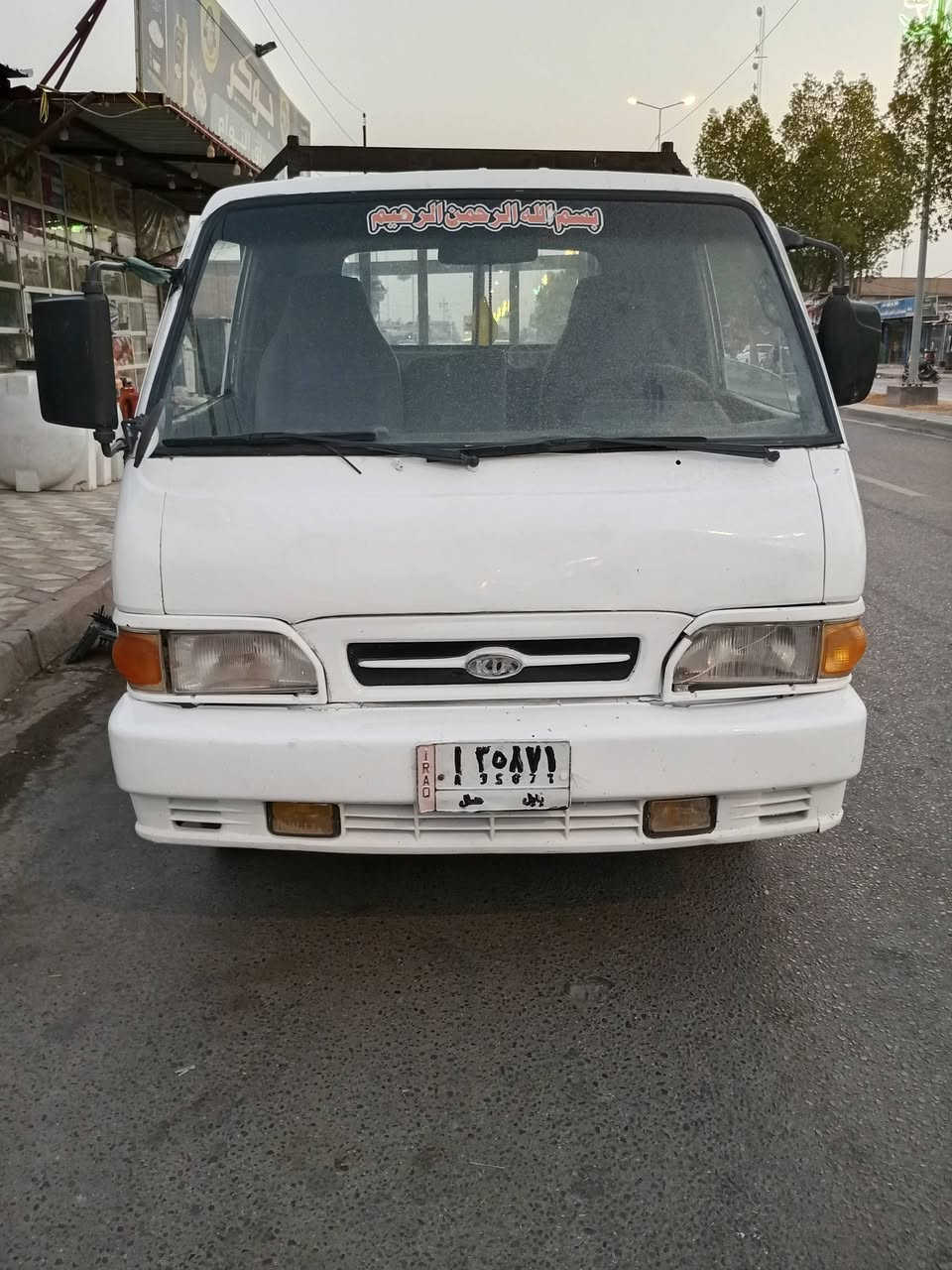 السلام عليكم كيا 96بيضه رقم بابل سنويه ستوه صقطت ماصار شهر كير محرك حداديه تخم تاير كهربائيات دوشمه مصبوغ عام تحويل مباشر السعر 53وبيه مجال شاصي مكفول رقم شاصي شعار مثبت بسنويه ملاحضه المحجر مو اله رقم ***********/*********** مكاني بابل الشوملي
