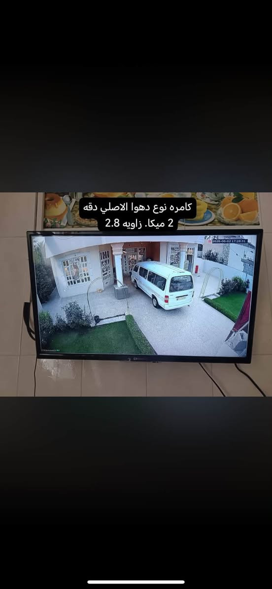 احمي  بيتك أو محلك مع  بيتك امن سستم داهوا الأصلي! 📹
✅ دقة تصوير  2 ميكا فول HD
✅  4 كاميرات + جهاز تسجيل 4 قنوات
وايضاً 8 كامرات + جهاز تسجيل 8 قنوات 
✅ ميزة التحدث والاستماع (Two-Way Talk)

✅ مشاهدة مباشرة من الموبايل بأي وقت ومن أي مكان

✅ جودة عالية وثبات في الأداء
💯 مناسب للمنازل، المحلات، المكاتب والمخازن.
📞 للحجز والاستفسار راسلنا الآن،. *********** مهندس علي 
وأسعار منافسة 

والعمل في جميع مناطق صلاح الدين وبغداد 

#كامرات عالية الجودة ✅

للستفسار *********** وتساب 

"الأمان يبدأ بكاميرا... دهوا .. لا تؤجل حماية مكانك."
