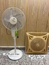 تلفاز LG • ستلايت • يو بي اس 2000