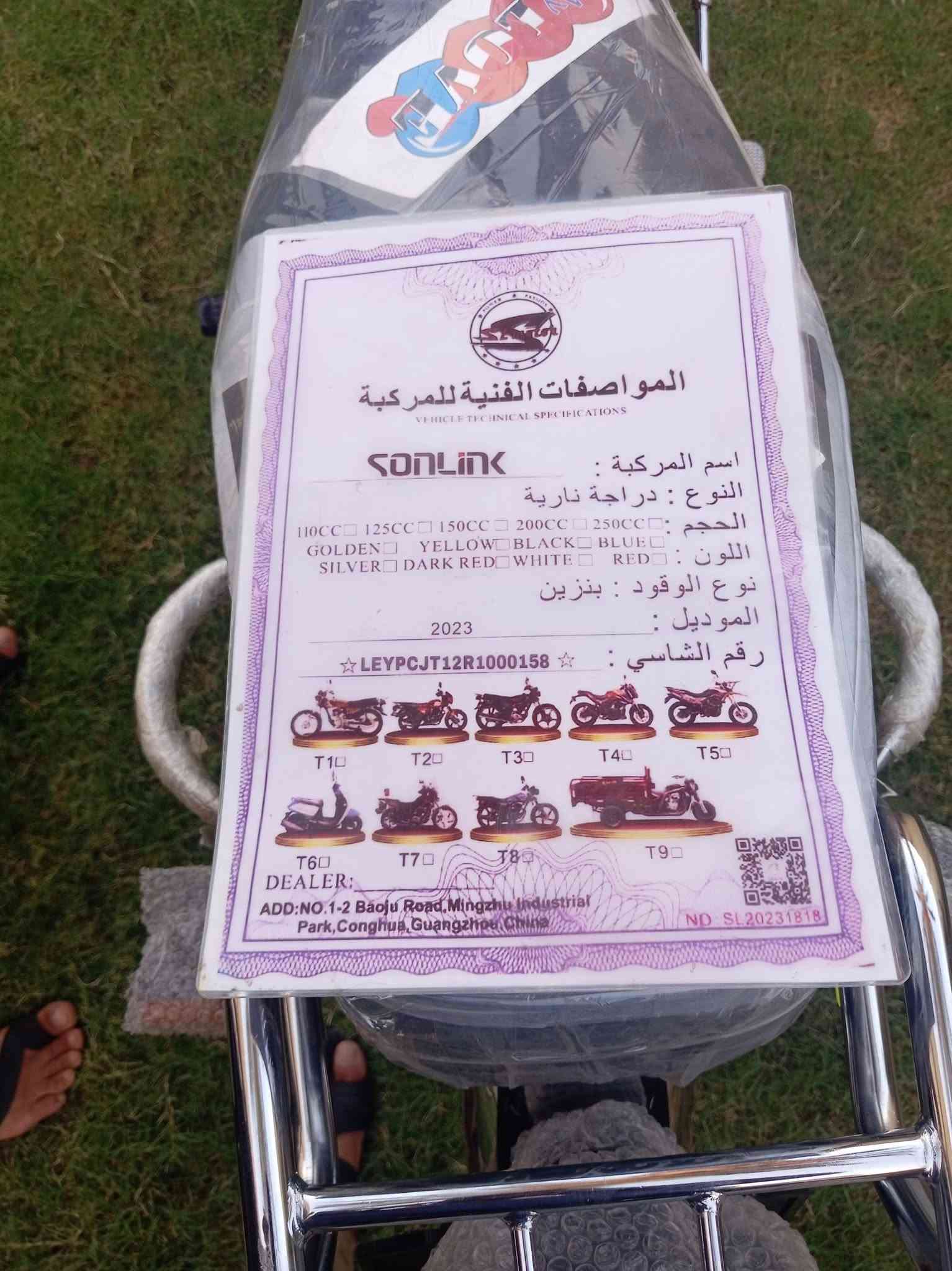 سلام عليكم دراجه للبيع موديل 2023 محرك بلادي ما ممدوده عليه سبانه كهربائيات كلها شغاله يشتغل سلف هندر بي منفيس السعر 700 وبي مجال العنوان جزيره الخالديه للاستفسار ع الرقم ***********
