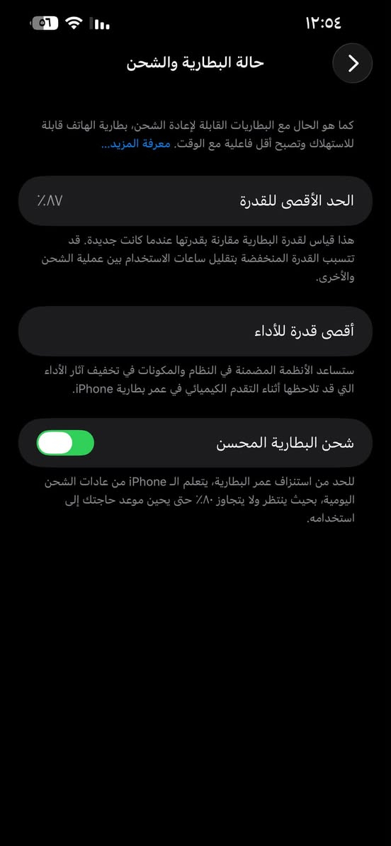 سلام عليكم
ايفون ١٣ برو ماكس بطاريه ٨٧ ذاكره ٢٥٦ جهاز كفاله وين ميعجبك افحص جهاز نضيف بدون كارتونه السعر ٦٢٥ وبي مجال عنواني البصره معقل 
***********
