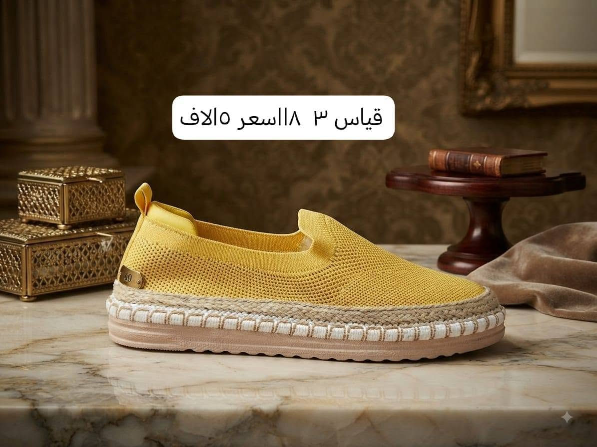 عرضنا غير! 😍
👟 أحذية نسائي ورجالي بأسعار تبدأ من 8,000 إلى 12,000 فقط!
🎁 يتوفر عرض: تراك + حذاء + عطر خليجي أو فرنسي 100 مل
💰 كلهن بـ 29,000 فقط!
🚚 توصيل لجميع المحافظات
📲 للطلب والتواصل: ***********
🔥 لا تفوّت العرض، اطلب هسه!
