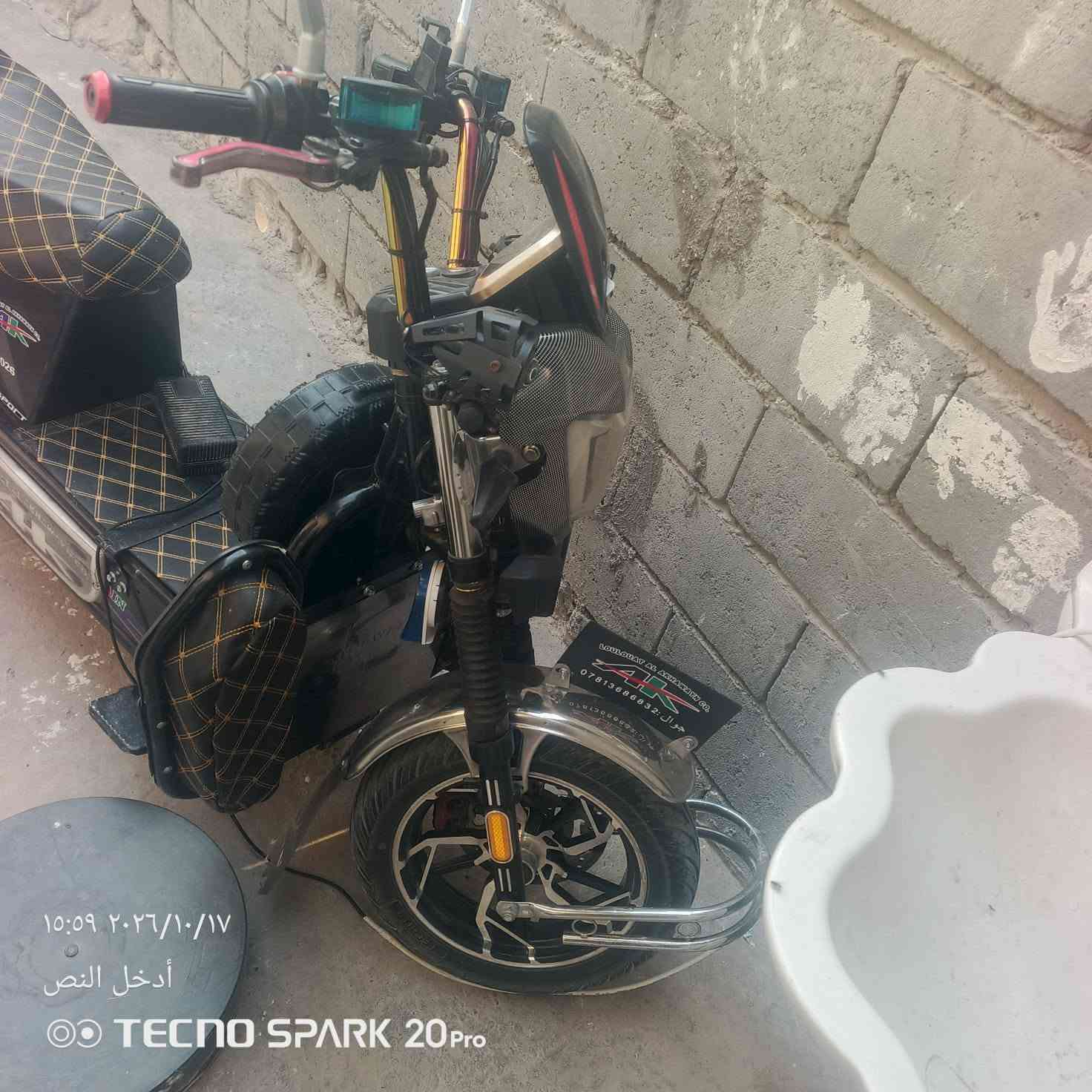 جبلي • ٢٠٢٦ • نضافه