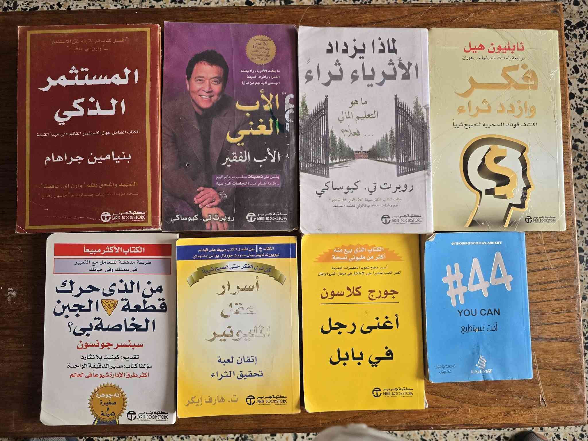 كتب • متنوعة • بغداد اليرموك