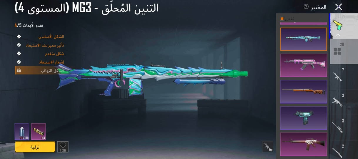 حساب ببجي للبيع مكاني بغداد الجزيره السياحيه ربط امن السعر 150وبي مجال حك جيه وجه وجه فقط
للاستفسار واتساب ***********
