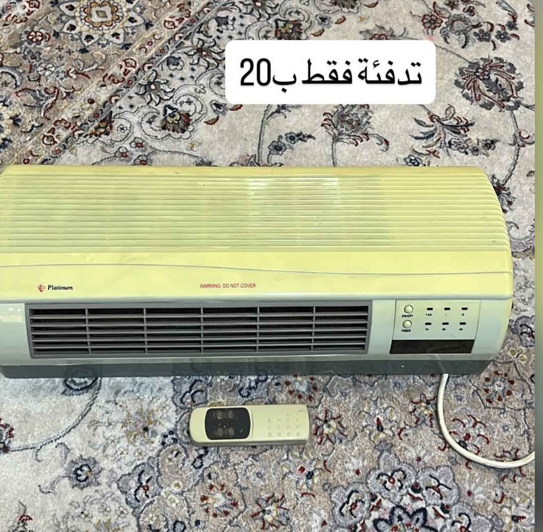 هيتر • تدفئة • توصيل بغداد