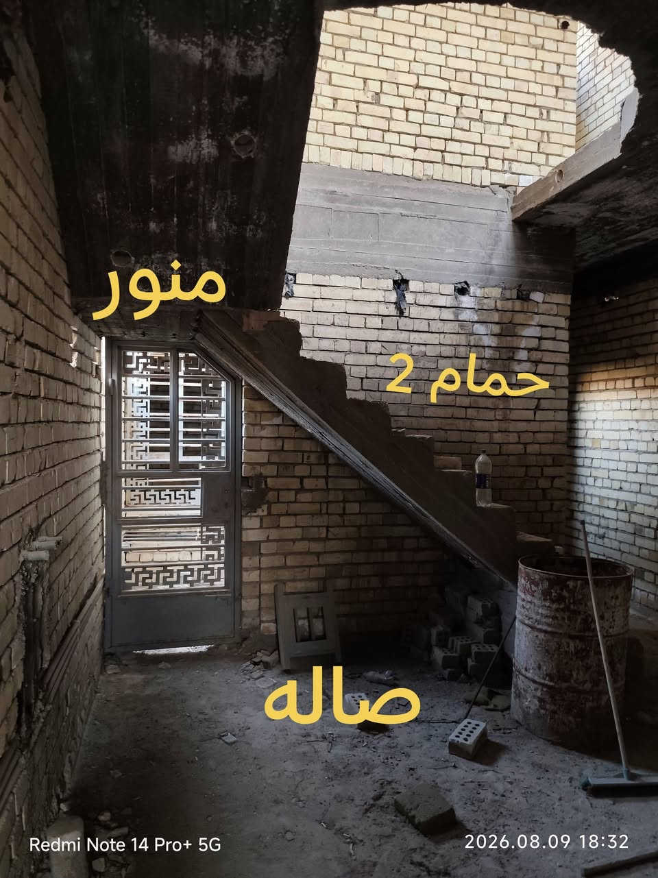 بيت هيكل • ٨٥م • سند ٢٥