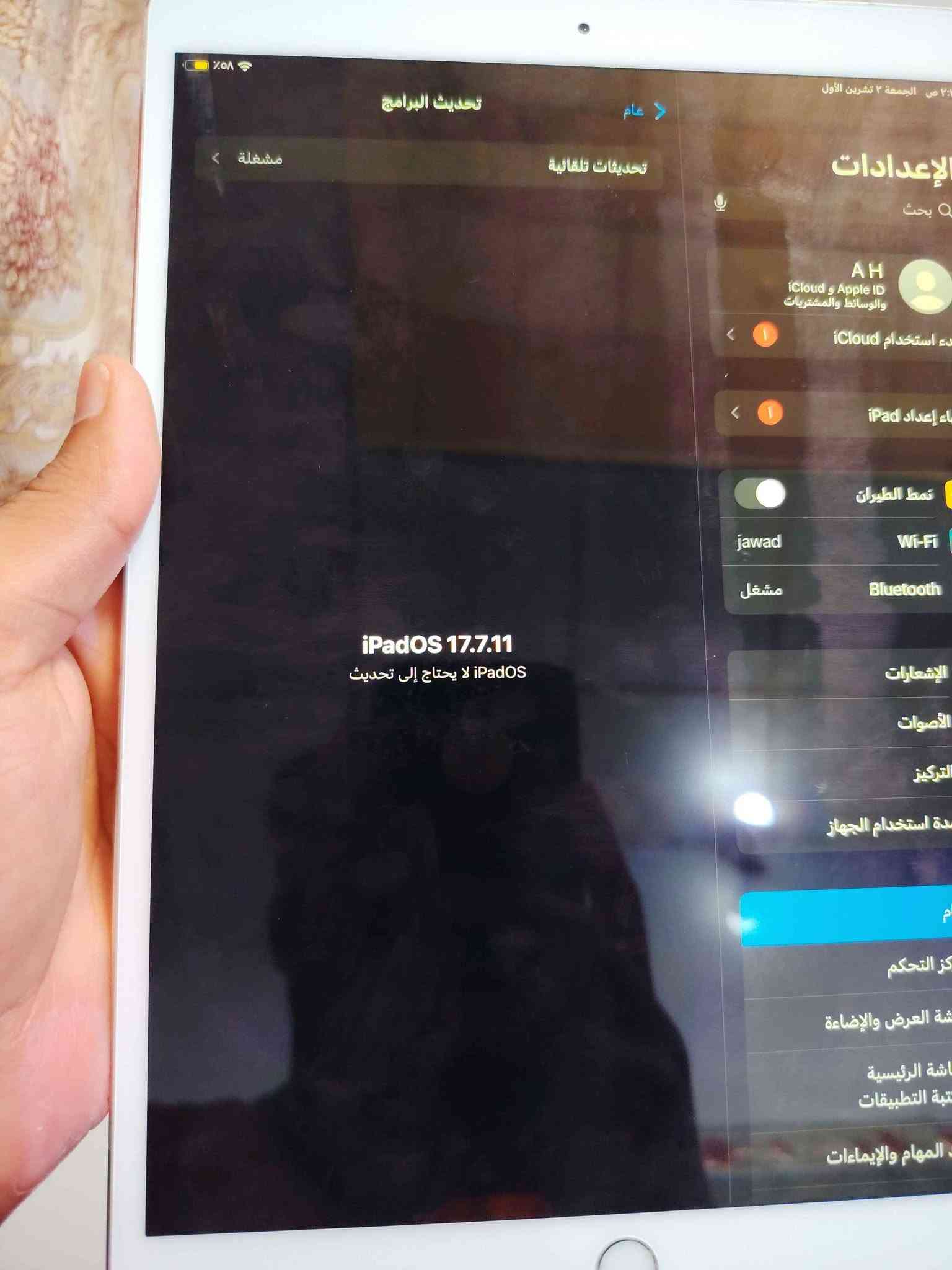السلام عليكم ايباد للبيع نضيف اخو الجديد مفول
ايباد برو 10.5 
الذاكرة : 256
الشاشة : 120 هيرتز 
قوي بوبجي كلش الفريمات 60 الئ 90 

السعر : 325 و بي مجال 
رقم الواتساب : *********** النجف, العراق

نص مكتوب في الصور:
- ٢:٣٤ ص الجمعة ٢ تشرين الأول الإعدادات عام عام مركز التحكم شاشة العرض والإضاءة الشاشة الرئيسية ومكتبة التطبيقات تعدد المهام والإيماءات تسهيلات الاستخدام خلفية الشاشة Siri والبحث قلم Apple بصمة الإصبع ورمز الدخول البطارية الخصوصية والأمن App Store المحفظة كلمات السر البريد جهات الاتصال التقويم الملاحظات حول الاسم iPad إصدار iPadOS 17.7.11 اسم الطراز iPad Pro (١٠,٥ بوصة) رقم النموذج MPF12LL/A الرقم التسلسلي DMPTT253HP52 الأغاني الفيديوهات الصور التطبيقات ١٢ السعة ٢٥٦ غ.ب. متوفر ٢٢٥,٣٦ غ.ب. عنوان Wi-Fi DC:A4:CA:DE:6A:A0 Bluetooth DC:A4:CA:DE:6A:A1 SEID إعدادات ثقة الشهادة
- ٥٨% عام مساحة تخزين iPad Q بحث iPad المُستخدَم: ٣٠,٦٣ غ.ب. من ٢٥٦ غ.ب. ٢٢٥,٣٧ غ.ب. بيانات النظام iPadOS التطبيقات توصيات إزالة التطبيقات غير المستخدمة تمكين إزالة التطبيقات غير المستخدمة تلقائيًا عندما تكون مساحة التخزين منخفضة. ستبقى مستنداتك وبياناتك محفوظة. الحجم PUBG MOBILE آخر استخدام: اليوم ١٢,٩١ غ.ب. Mighty Party ١,٦٣٣ م.ب. UNO ٦١٠,٦ م.ب. Ludo Star ٤٨٣ م.ب. ٤٠٨,٨ م.ب. Subway Surf
- ٢:٣٤ ص الجمعة ٣ تشرين الأول
- الإعدادات
- نمط الطيران
- Wi-Fi
- jawad
- Bluetooth
- مشغل
- الإشعارات
- الأصوات
- التركيز
- مدة استخدام الجهاز
- عام
- مركز التحكم
- شاشة العرض والإضاءة
- الشاشة الرئيسية ومكتبة التطبيقات
- تعدد المهام والإيماءات
- تسهيلات الاستخدام
- خلفية الشاشة
- Siri والبحث
- قلم Apple
- بصمة الإصبع ورمز الدخول
- البطارية
- الخصوصية والأمن
- Ann Storn
- استخدم بصمة الإصبع ل:
- فتح قفل الـ iPad
- المحفظة و Apple Pay
- App Store و iTunes Store
- التعبئة التلقائية لكلمة السر
- بصمات
- إصبع ١
- إصبع ٢
- إضافة بصمة...
- إيقاف رمز الدخول
- تغيير رمز الدخول
- يتطلب رمز الدخول
- فورًا
- السماح بالوصول عند القفل:
- موجز "اليوم" والبحث
- مركز الإشعارات
- أدوات شاشة القفل
- الأنشطة المباشرة