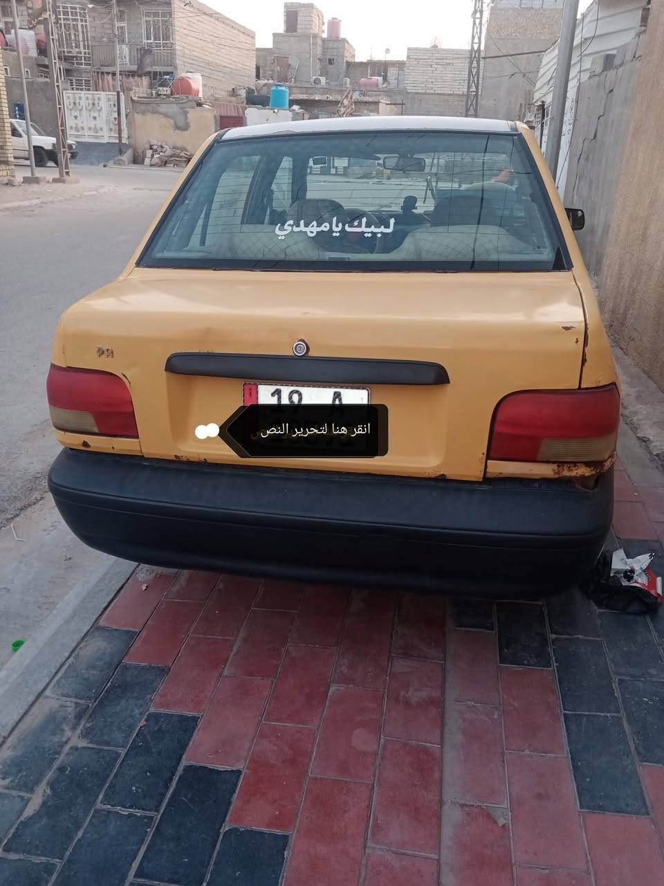 السلام عليكم سايبه 14 كير خير من الله مكينه خيط بخار حداديه نص عمر تخم تايرات  جديد   هيئه وغرامات 200 رقمها كربلاء دولي السياره شرط المداور السعر 18 لستفسار ***********

