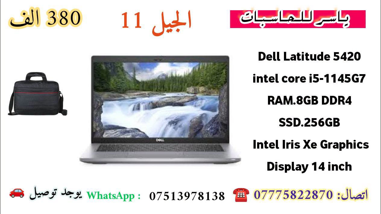 لابتوبات • لمس 360 • كرت شاشة