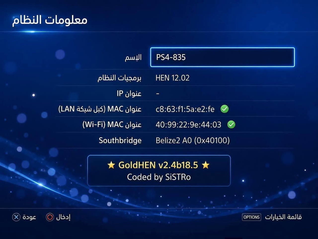 بلي 4 البيع نضيف المواصفات مذكوره في الصورة سعره 350 بي مجال قليل سعة التخزين تيره ونص

نص مكتوب في الصور:
- للبيع بلايستيشن 4 (PS4) جاهز للعب! مهكر بنظام HEN 12.02 + GoldHEN نظام مهكر HEN 12.02 GoldHEN هارد داخلي 500GB هارد خارجي 1TB (WD Elements) ذراعيان أصليان أسود + أزرق المساحة الكلية حوالي 1.5 تيرابايت! الجهاز نظيف ومجهز بالكامل فقط وصله بالشاشة وابدأ اللعب! أكثر من 20 لعبة من أقوى العناوين! عشاق كرة القدم EA FC 26 PES 2026 SEASON UPDATE ألعاب العالم المفتوح والمغامرات RED DEAD REDEMPTION GRAND THEFT AUTO V GHOST OF TSUSHIMA MARVEL SPIDER-MAN ألعاب الشوتر (إطلاق النار) CALL OF DUTY BLACK OPS III CALL OF DUTY INFINITE WARFARE CALL OF DUTY GHOST BATTLEFIELD 1 BATTLEFIELD 4 BATTLEFIELD V ألعاب القصة والرعب GOD OF WAR RESIDENT EVIL 4 RESIDENT EVIL VILLAGE ASSASSIN'S CREED MIRAGE ألعاب القتال والأكشن TEKKEN 7 TOMB RAIDER TOMB RAIDER TOMB RAIDER GRAN TURISMO 7 مميزات للجهاز لا يحتاج تحميل كل الألعاب مثبنة وجاهزة للعب مكتبة ألعاب ضخمة أكثر من 20 لعبة متنوعة من جميع الأنواع مناسب لجميع أفراد العائلة تشغيل فوري بدون الحاجة إلى إنترنت أو تحميلات إضافية الجهاز نظيف ويعمل بكفاءة عالية السعر: ( قابل للتفاوض ) للتواصل والاستفسار: *********** فرصة ممتازة لمن يريد جهازاً جاهزاً مع مكتبة ألعاب كبيرة دون أي تكاليف إضافية!
- أجهزة تخزين USB Elements 2621 Western Digital 808.2 جيجابايت من 918.4 جيجابايت مستخدم المساحة الإجمالية 918.4 جيجابايت مساحة التخزين في النظام 395.7 جيجابايت من 408.5 جيجابايت مستخدم المساحة الإجمالية 408.5 جيجابايت قائمة الخيارات OPTIONS إدخال عودة
- معلومات النظام
- الإسم
- PS4-835
- برمجيات النظام
- HEN 12.02
- عنوان IP
- عنوان MAC (كبل شبكة LAN)
- c8:63:f1:5a:e2:fe
- عنوان MAC (Wi-Fi)
- 40:99:22:9e:44:03
- Southbridge
- Belize2 A0 (0x40100)
- GoldHEN v2.4b18.5
- Coded by SiSTRo
- قائمة الخيارات OPTIONS
- إدخال
- عودة