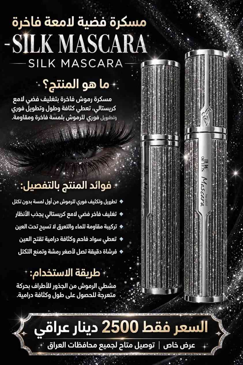 مرحبا
مواد عنايه وبكجات ومكياج كله من ارقه الماركات عندي اكثر من 200 نوع للتواصل خاص او على الواتساب ونرسلك كل الموجود ***********
