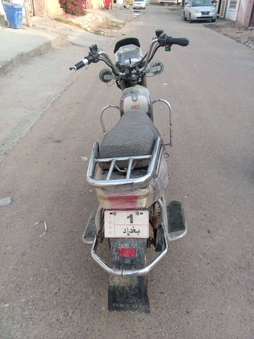 شحن • هارلي • مجال