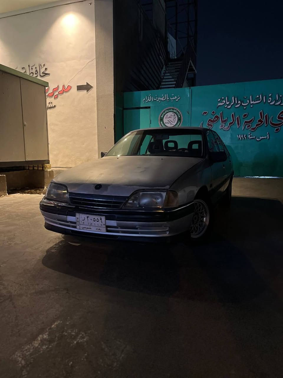 السلام عليكم ،
للبيع أوبل اوميگه 91 بغداد 
سياره حلوه نگره بيه محرك وگير بطه مال حاويه جديد v6 سعره (38 ) وبيه مجال 
تحويل سنويه مباشر باسمي للاستفسار ***********
