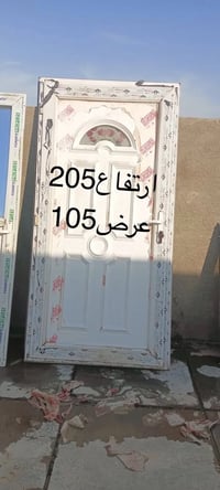 ٣ ابواب • هوائية حمام • بغداد البلديات