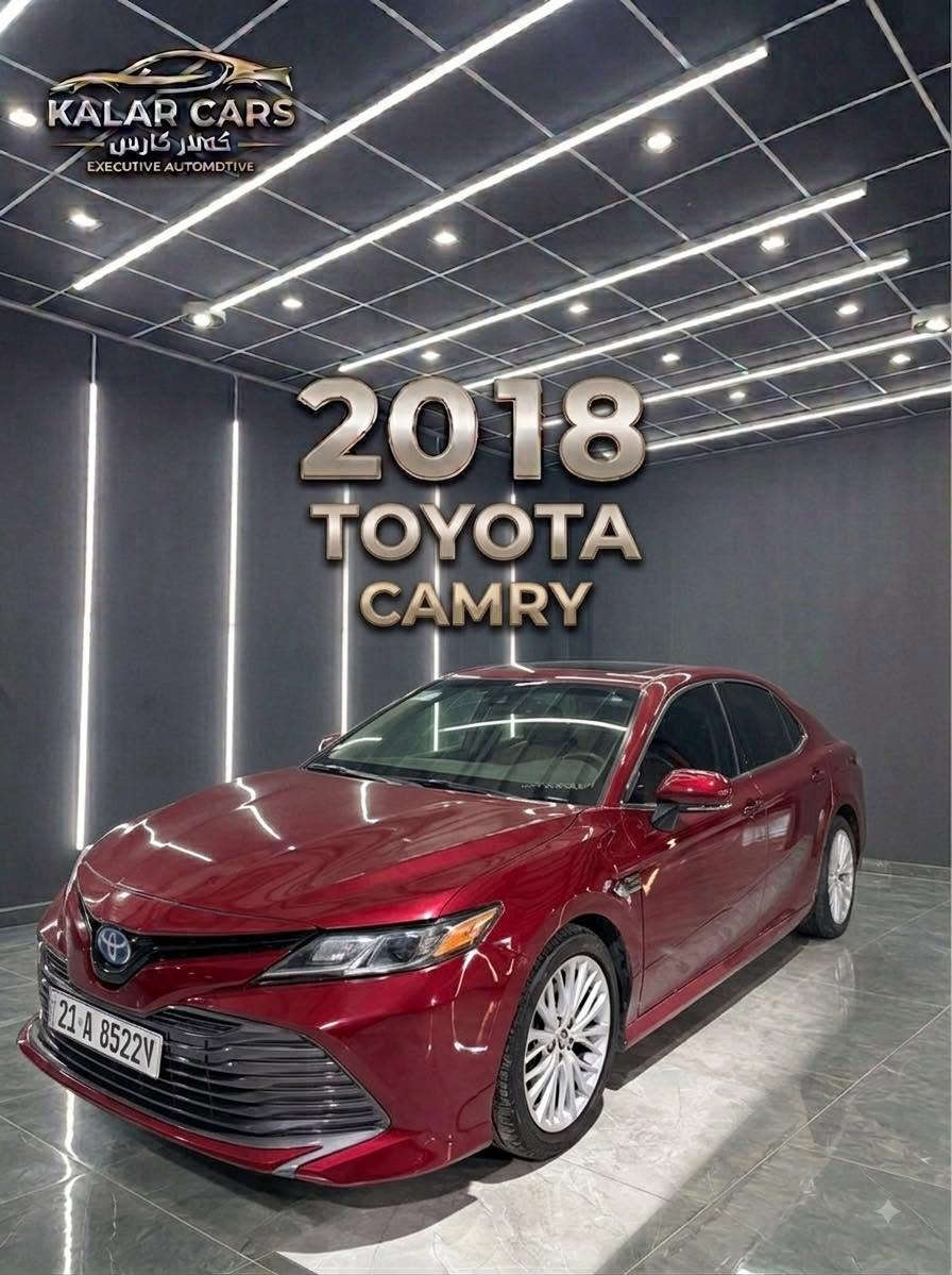 🚗toyota camry 2018🔹

🔻زانیارییە سەرەکییەکان:🔻

🔸مۆدێل:** ۲٠۱۸
🔸ڕەنگ:** سور (دەرەوە) / ڕەش (ناوەوە)
🔸ڕۆشتوو:** ۱۱۲,٠٠٠ مایل
🔸مەکینە/گێر/پێش:** بەشەرتی تەواو و بێ عەیب
گێڕ تۆماتیک،)، ناوەوە پاک و بێ عەیب.
🔸سۆناری سەیارەكە دانراوە
💵 ☺️🔥نرخ:🔥پەیوەندی بکە بۆ نرخ

📍شوێن :کەلار - پێشانگای محمد باجلان
📞 🔸ژمارەی پەیوەندی / واتساپ:**

* ***********
* ***********

---

🚗 toyota camry 2018 🔹

🔻المعلومات الأساسية:🔻

🔸الموديل:** ۲٠۱۸
🔸اللون:** احمر (من الخارج) / أسود (من الداخل)
🔸المسافة المقطوعة:** ۱۱۲ میل
🔸المحرك / القير / اللغود:** بشرط ومكفولة من كل عيب
🔸المواصفات:** قير أوتوماتيك، تحكم شاشة داخلية نظيفة جداً.
🔸سونا سیارە موجود بیها داخل صورة
💵 🔥السعر:🔥اتصل للمزيد من التفاصيل

📍 🔸الموقع:** كلار - معرض محمد باجلان

📞 🔸رقم الاتصال / واتساب:**

* ***********
* ***********
 #الاتصال #واتساب

