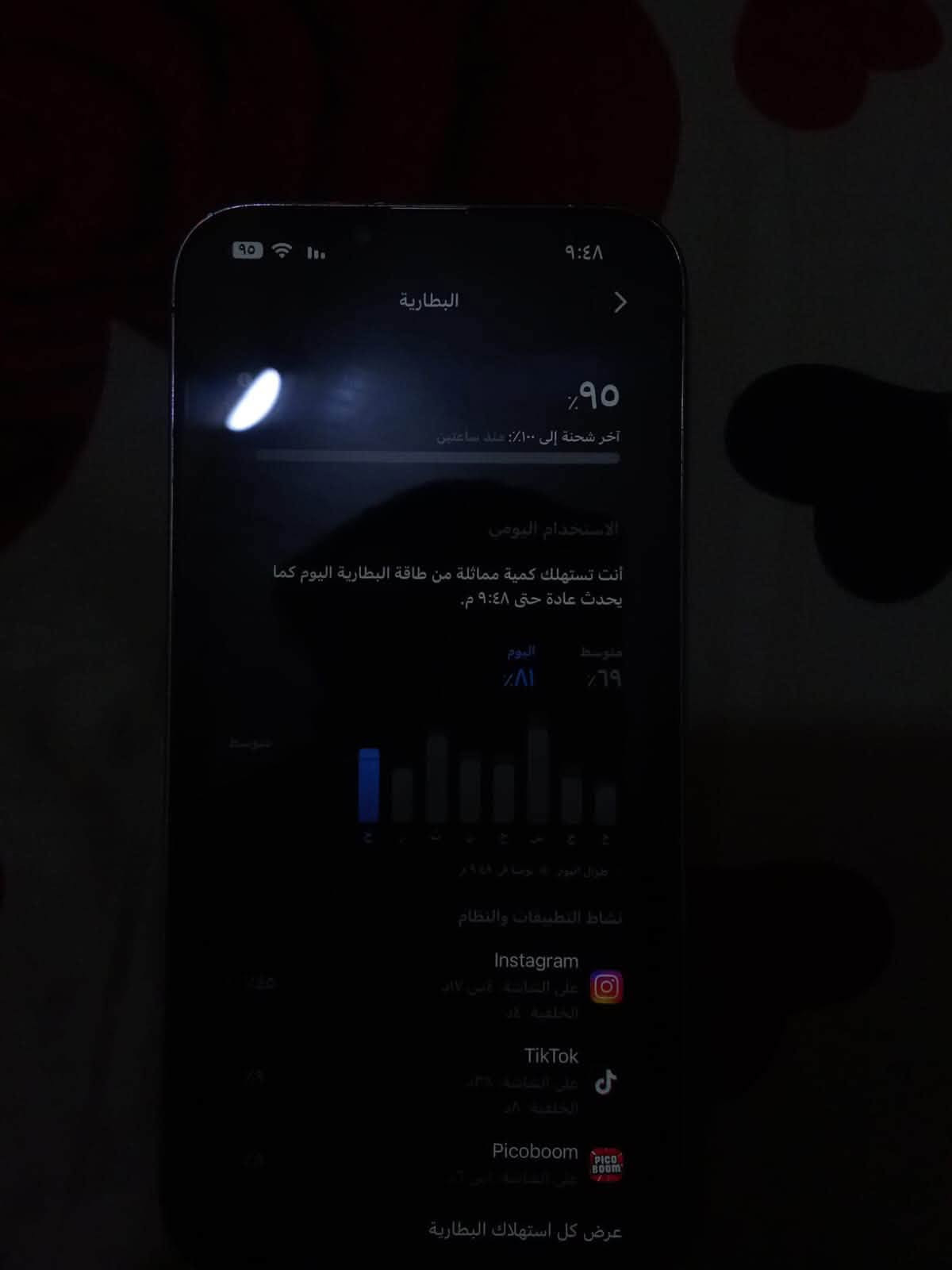 سلام عليكم ايفون ١٣ برو ماكس كلشي مامبدل كفاله عامه السعر خاص والتفاصيل خاص على الواتساب ***********

نص مكتوب في الصور:
- ٩:٤٨
- ٩٥
- حول
- الاسم
- iPhone
- إصدار iOS
- 16.6.2
- اسم الطراز
- iPhone 13 Pro Max
- رقم الطراز
- MLJA3VC/A
- الرقم التسلسلي
- PCF4HGGX3P
- انتهت صلاحية التغطية
- الأغاني
- الفيديوهات
- ٦٧٣
- الصور
- ١,٤٠٨
- التطبيقات
- ٣٥
- السعة
- ٢٥٦ غ.ب.
- متوفرة
- ١٣٦,٥ غ.ب.
- عنوان Wi-Fi
- F4:65:A6:D4:EA:5C