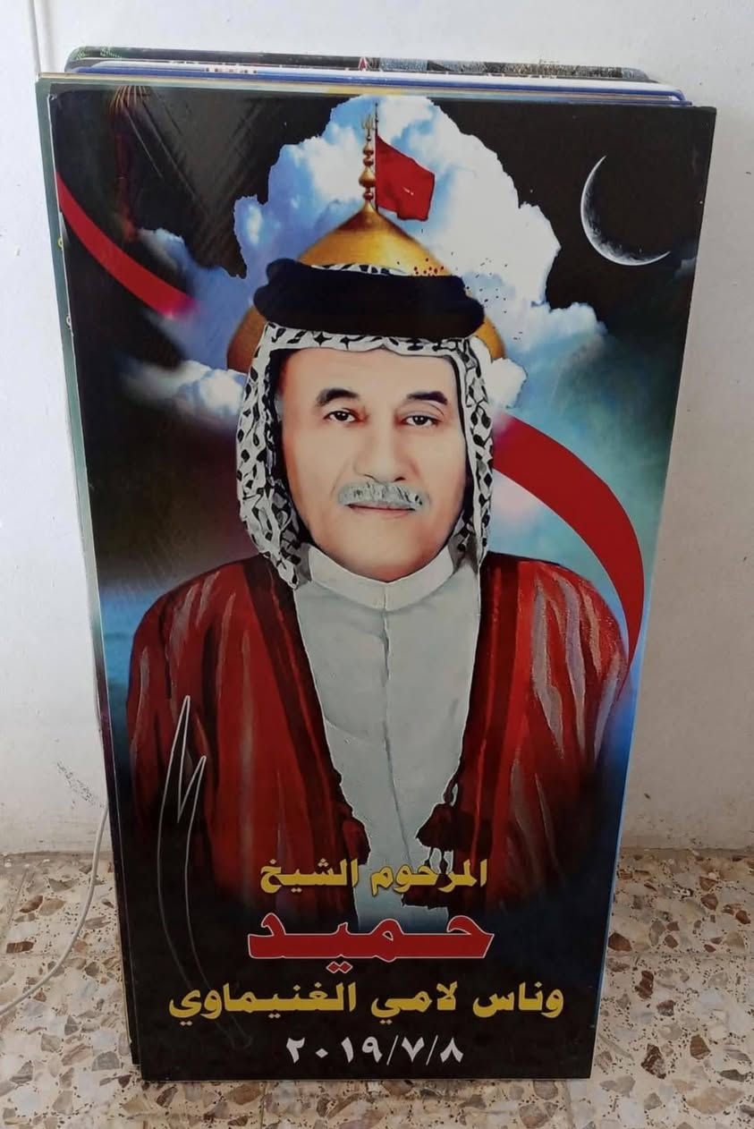 إلى أهالينا الأعزاء في المحافظات، لمن لا يستطيع زيارة مكتبنا ويرغب في ترميم أو بناء قبور ذويهم:

يسرّنا أن نقدم لكم خدمة بناء وترميم القبور عن بُعد، حيث يمكنكم الحجز بسهولة عبر الهاتف أو الواتساب.
🔹 التسديد بعد إتمام العمل بالكامل لضمان رضاكم.
🔹 نستخدم أجود أنواع المرمر التركي لضمان الفخامة والجودة.
🔹 نوفر ضمانًا حقيقيًا لمدة سنة كاملة 

📞 للحجز والاستفسار:
***********
النجف الأشرف – مقبرة وادي السلام

ملاحظات هامة:
 • نعتذر عن ذكر الأسعار في التعليقات بسبب تفاوتها حسب العملة وتفاصيل الطلب.
 • لمزيد من التفاصيل، يرجى التواصل عبر الخاص أو الواتساب.

هدفنا رضاكم وخدمتكم بكل أمانة وإتقان. شكراً لتفهمكم.

