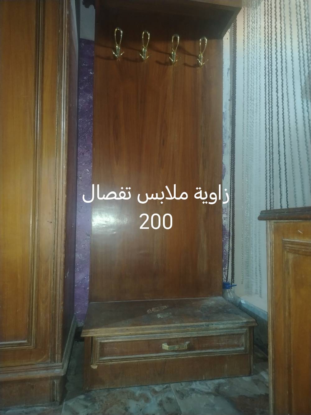 غرفة نوم • تفصال • بغداد جميلة
