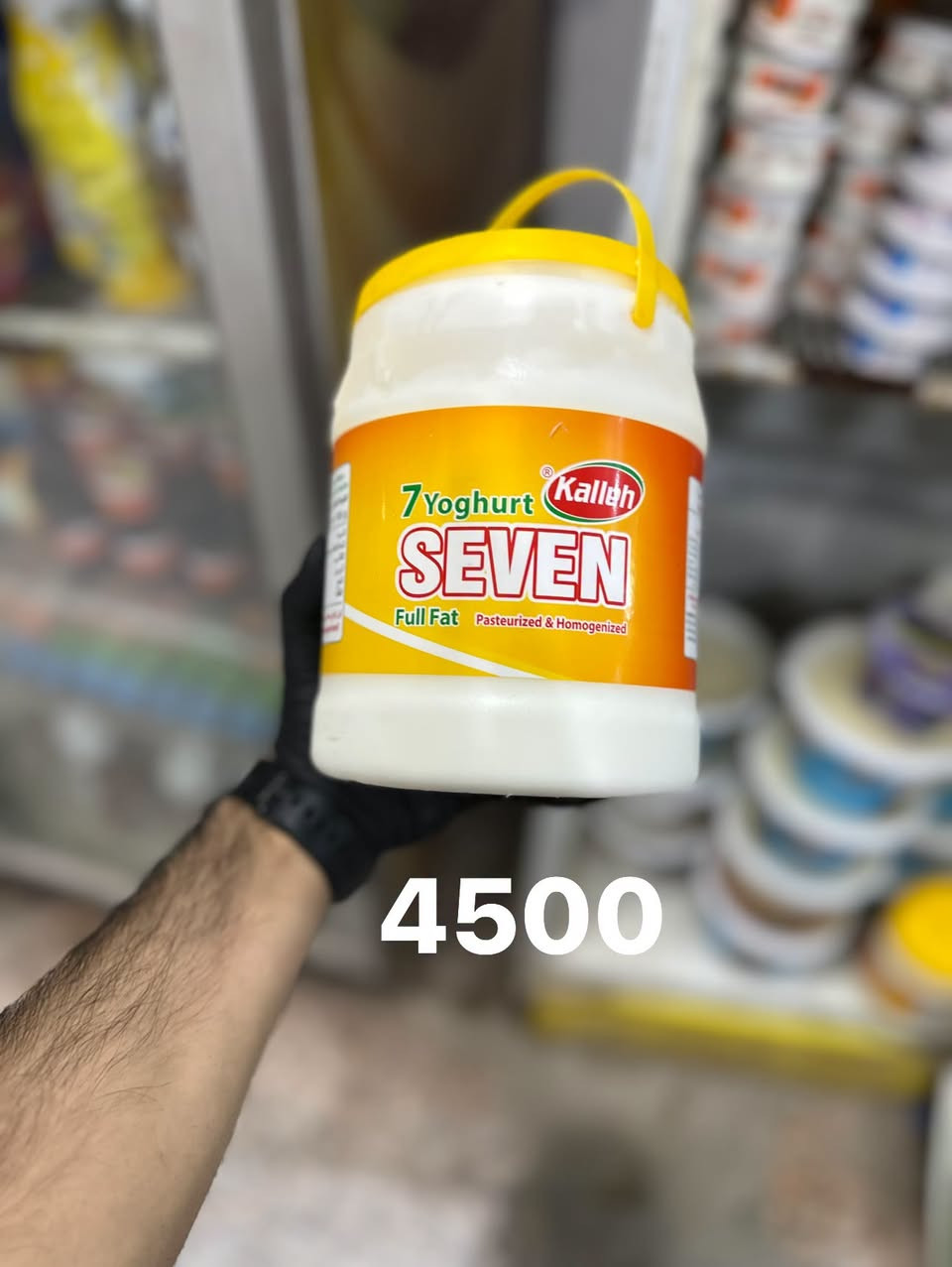سلام عليكم اتوفر وجبه جديد من اجبان 
اسواق ايلان مقابيل المستشفى شارع ال60
يوجد لدينا دفع ماستر او كاش
يوجد لدينا خدمه توصيل داخل وخارج سبع البور
***********

نص مكتوب في الصور:
- 2250
- 1500
- 4500
- 3000