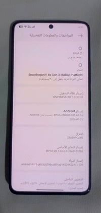 بوكو F6 جهاز مستخدم نضيف كامل الملحقات   1-شاشه 120 هرتز امويلد  2-ذاك...