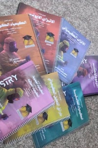 ملازم حسين الهاشمي • دفعة ٢٠٢٦ • الناصرية