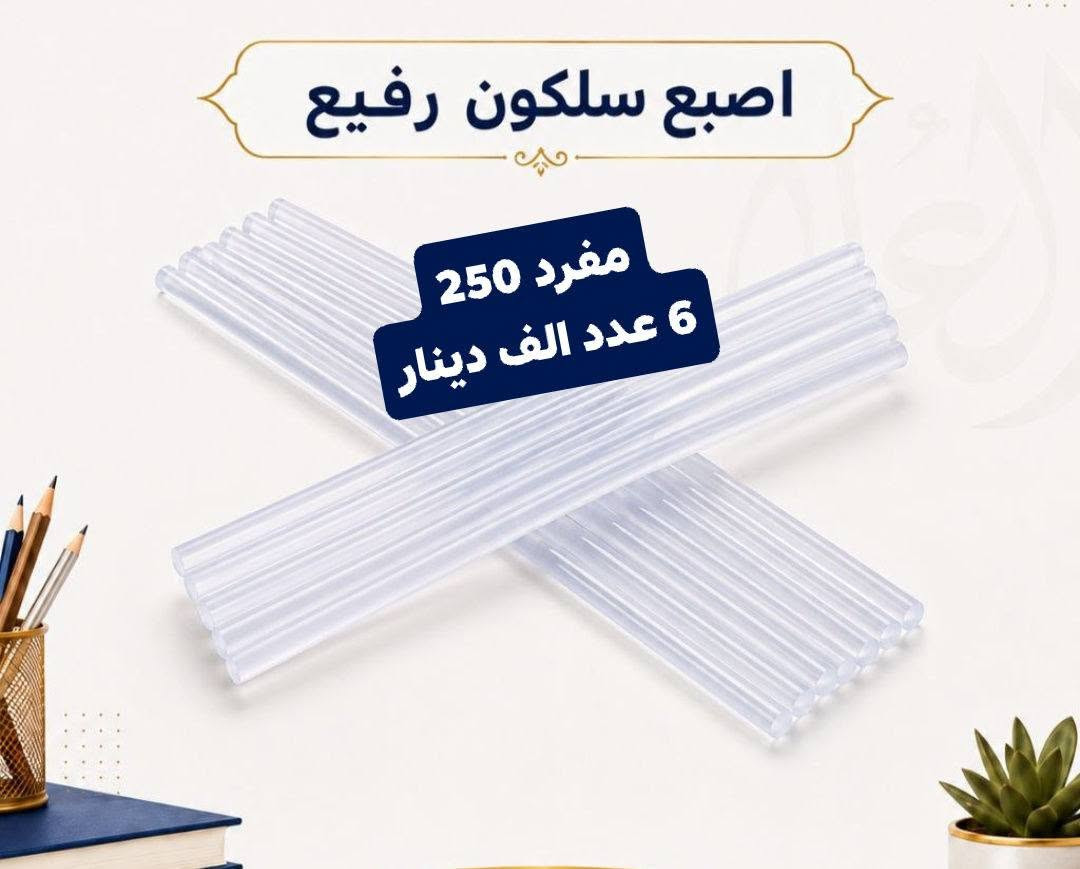 قرطاسية جديدة • مكتبة السرور • توصيل متوفر