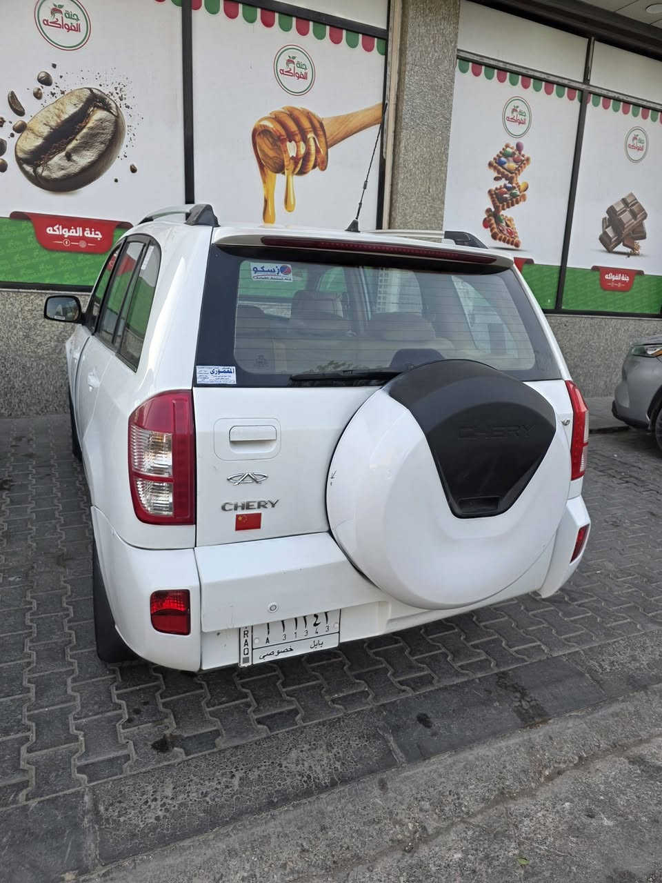 تيكو • ٢٠١٣ • حي تلحسين