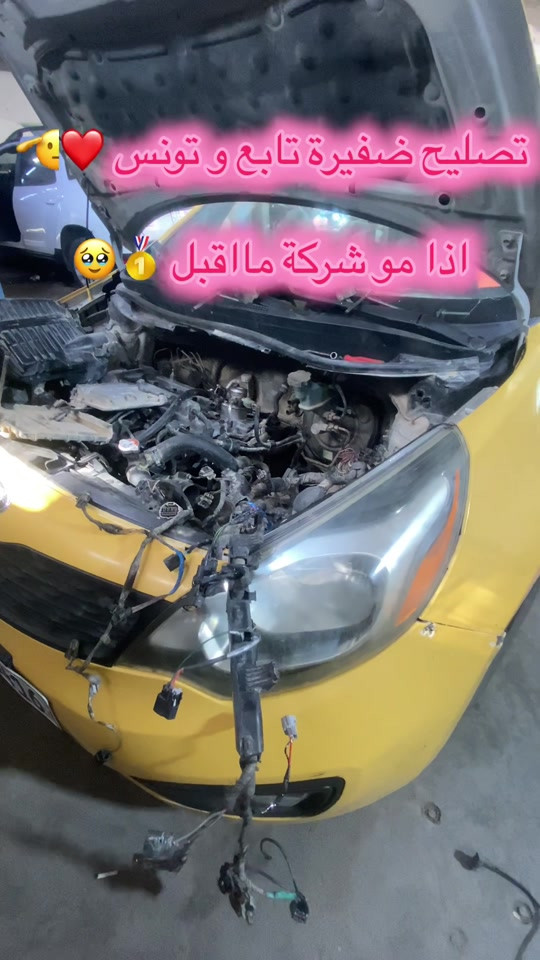 عنواني بغداد ساحة عدن ***********#كهرباء_سيارات #مشاهير_تيك_توك #الشعب_الصيني_ماله_حل😂😂 #tiktok #ورشة_المهندس 
