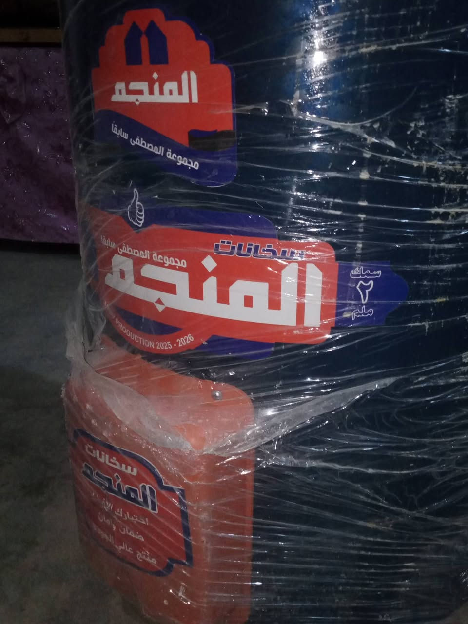 كاني كيزر جدي غير مستخدم بلجيس كامل ابو 120التر  اثنين ملم الحديد سعر 90الف وبي مجال بسيط عفك ***********
