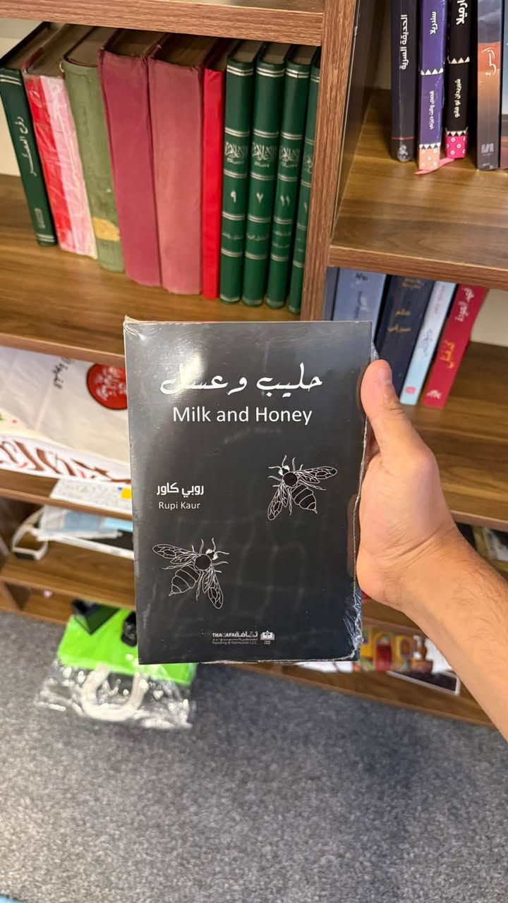 مكتبة داني • كتب متنوعة • تغليف أنيق