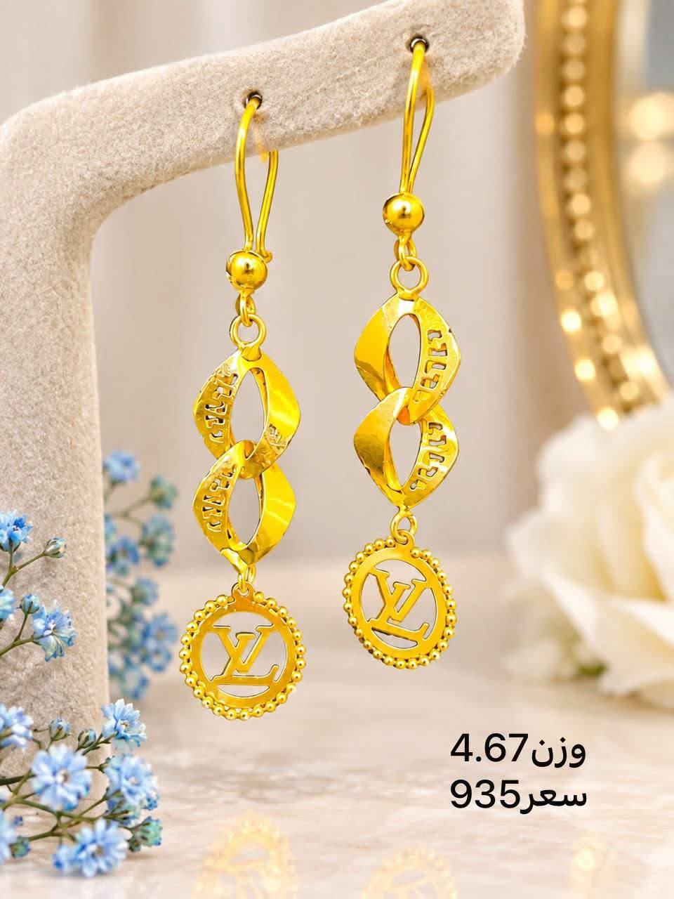 تراجي اماراتي -----------------------------
مجوهرات ايهاب المؤمن 🙆
------------------------------
حله سوق الصياغ ١٠ محل على اليمين من جهة سوق المسكف
يوجد خدمة توصيل🚖✈⛴
*********** إيهاب
