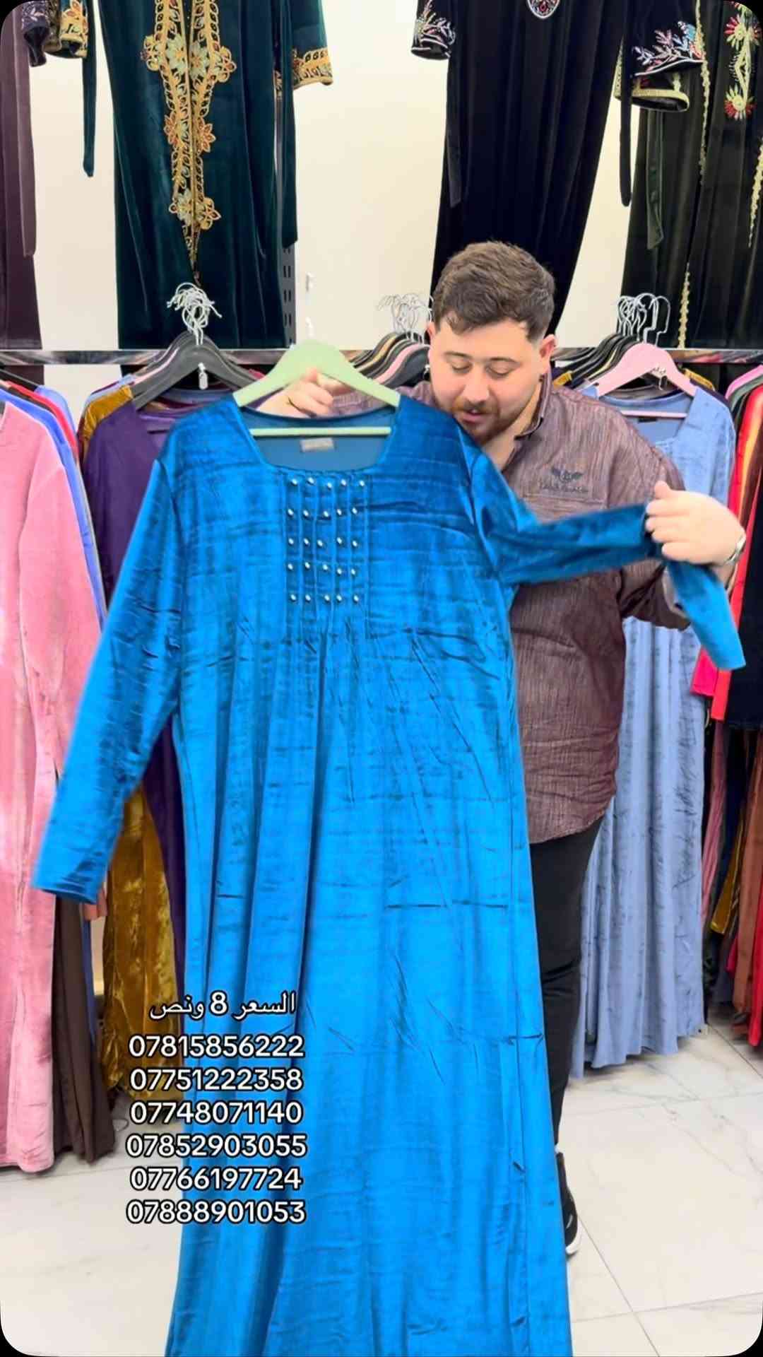 ملابس • للبيع • صور