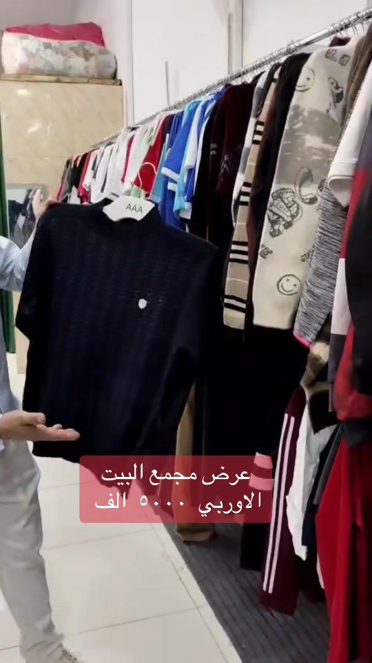 عرض • مجمع البيت الاوربي • كربلاء