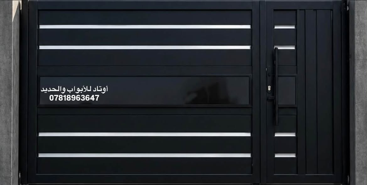 ***********

نص مكتوب في الصور:
- أوتاد للأبواب والحديد *********** ***********
- *********** أوتاد للأبواب والحديد ***********
- أوتاد للأبواب والحديد ***********
- أوتاد للأبواب والحديد
