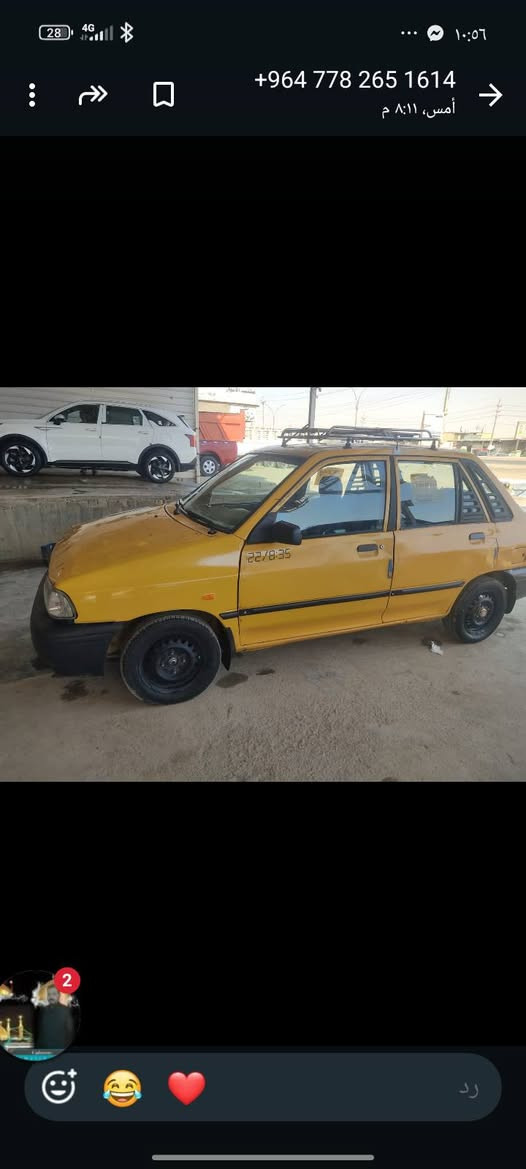 ٥موديل ١٢مكينه بدايه بخار شرط بس رنكات حداديه اليوم فاتحه كله جديد نزلت صدر كامل حته الفناجين بدلتهن ادامه كامله كهربائيات كله شغاله سياره جاهزه ومال خبزه ترايك وين ميعجبك سنويه صار شهر من صاقطه تحويل مباشر السعر ١٣ وبيه مجال *********** مكاني ديوانية شارع الوكفه
