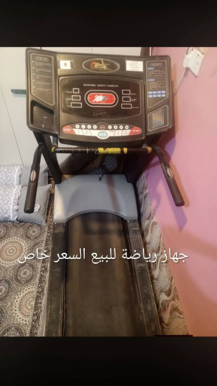 جهاز جري للبيع السعر خاص

نص مكتوب في الصور:
- جهاز رياضة للبيع السعر خاص