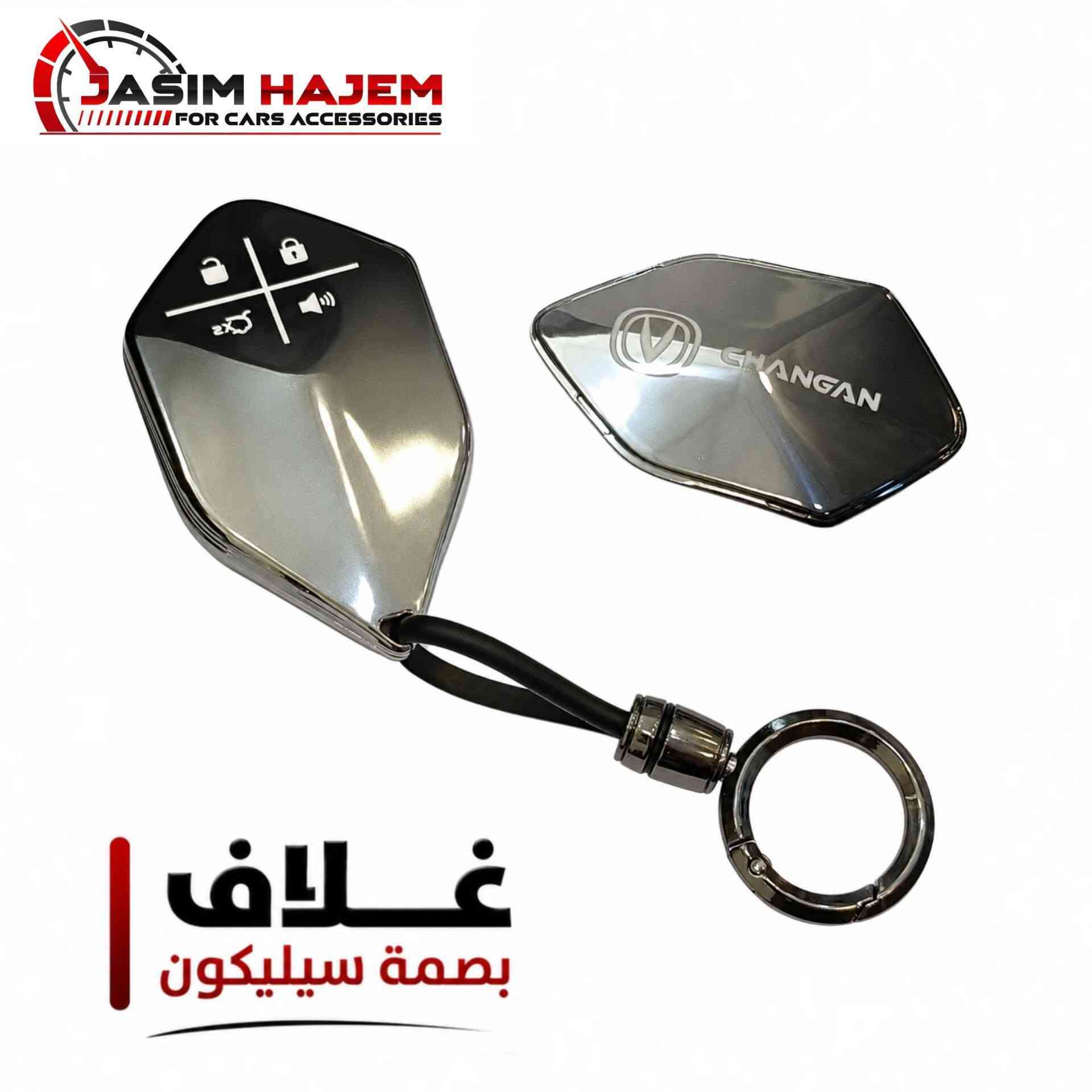 كماليات سيارة شانجان
للحجز او الاستفسار على الواتساب *********** العنوان بغداد الكاظمية مقابل نادي الكاظمية الرياضي مجاور كراج المراد الثالث
