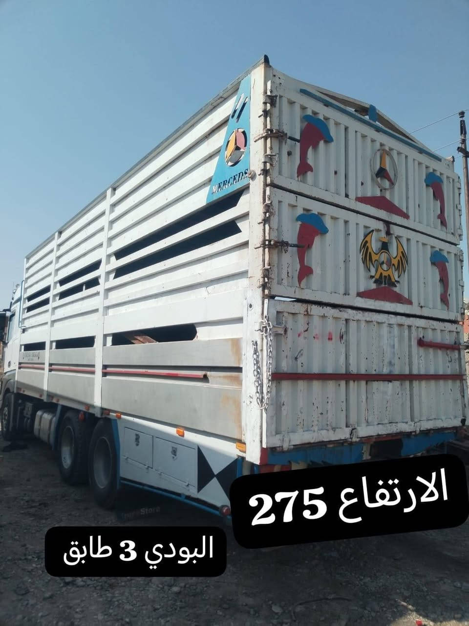 السلام عليكم بودي للبيع العنوان الموصل

***********

***********
