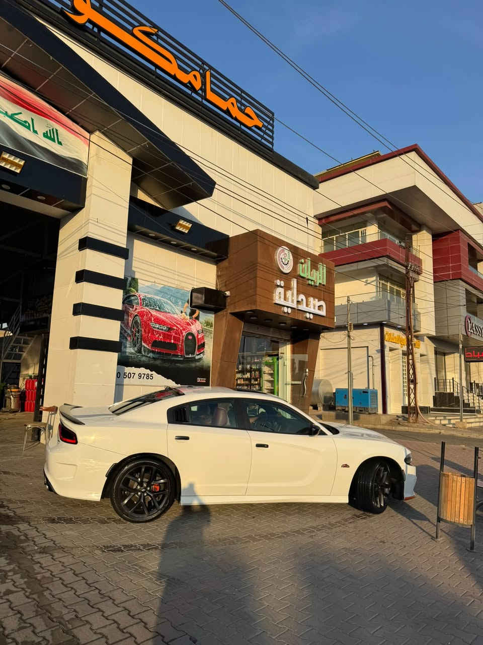 تشارجر GT • ٢٠١٩ • رقم اربيل