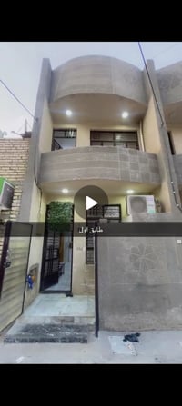 بيت • ٥٠م • طابق اول