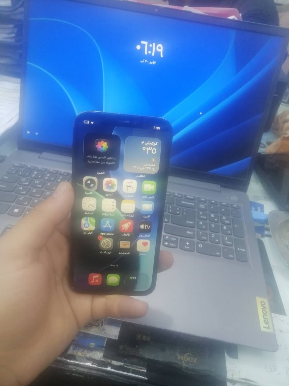 سلام عليكم ايفون 12 برو فقط برو ذاكره 128 شاشه مبدل اصلي بطاريه مبدل جهاز نظيف فول  سعر 200 وبي مجال *********** بي واتساب بس
