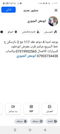 أرض • قرب معرض ابوخلود • ١٠٠٠٠م