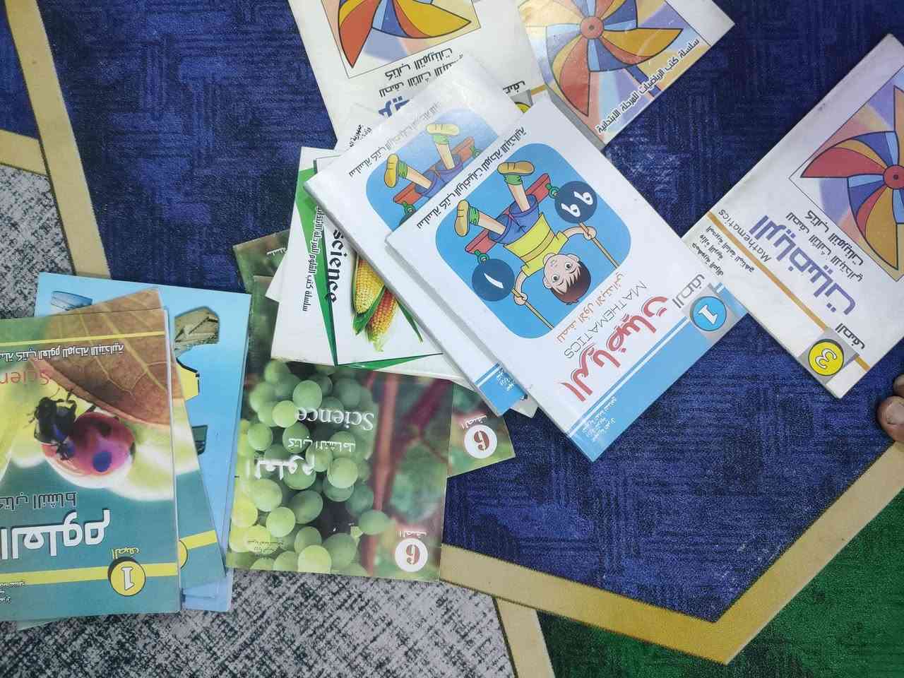 كتب ابتدائية • جديدة • توصيل