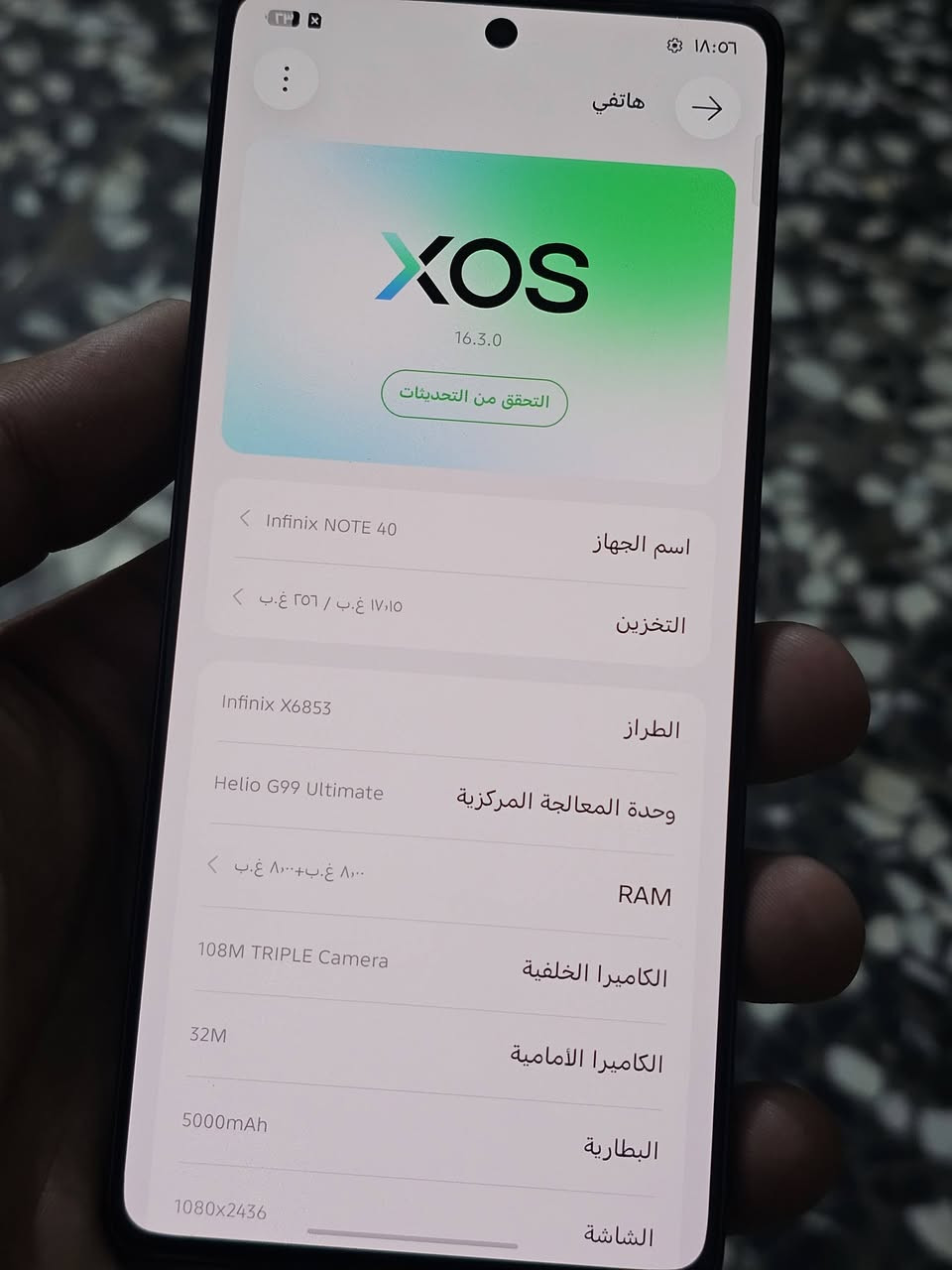 السلام عليكم انفنكس نوت 40 للبيع ذاكره 256 رام 16 جهاز كلش نضيف سعره 200 وبي مجال مكاني بغداد الحسينيه الرقم ***********

نص مكتوب في الصور:
- هاتفي
- XOS
- 16.3.0
- التحقق من التحديثات
- اسم الجهاز
- Infinix NOTE 40
- التخزين
- ٢٥٦ غ.ب / ١٧,١٥ غ.ب
- الطراز
- Infinix X6853
- وحدة المعالجة المركزية
- Helio G99 Ultimate
- RAM
- ٨,٠٠ غ.ب+٨,٠٠ غ.ب
- الكاميرا الخلفية
- 108M TRIPLE Camera
- الكاميرا الأمامية
- 32M
- البطارية
- 5000mAh
- الشاشة
- 1080x2436