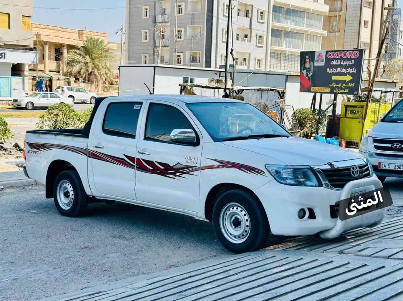 فلوانزه • ٢٠١٤ • رقم المثنى
